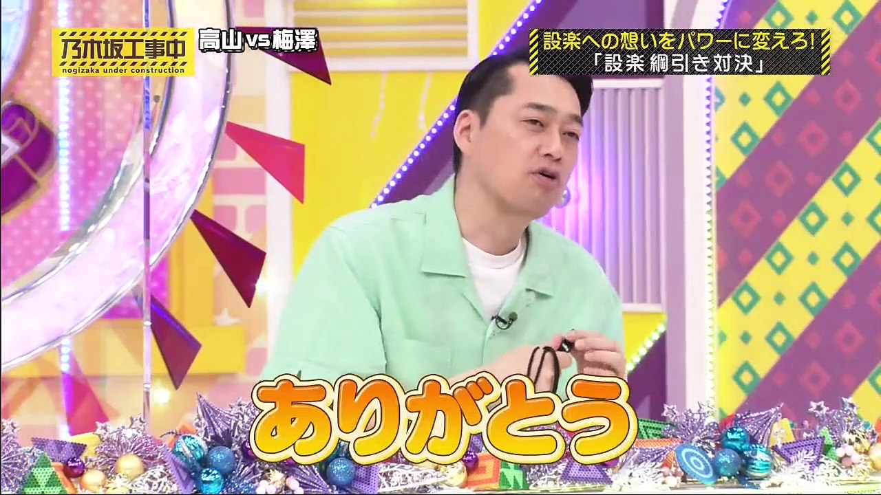 バラエティー 動画 まとめ - バラエティ 動画 japan - 乃木坂工事中 動画 9tsu　2021年07月4日