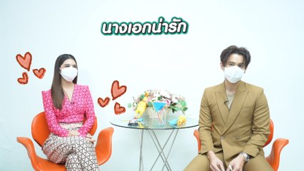 แบงค์ อาทิตย์ - ปูเป้ เกศรินทร์ | ซุปตาร์ตอบสด | Ch7HD