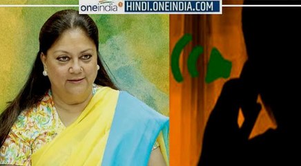 राजस्थान : BJP प्रदेशाध्यक्ष के सतीश पूनिया के लेटर के बाद पूर्व CM वसुंधरा राजे का ऑडियो वायरल