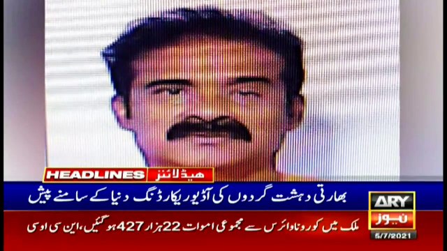 ARYNews | Headlines | 10 AM | 5th July 2021