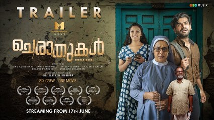 Cheraathukal  Official Trailer I Mareena Michael I Adil Ibrahim I Maala Parvathi I Mathew Mampra