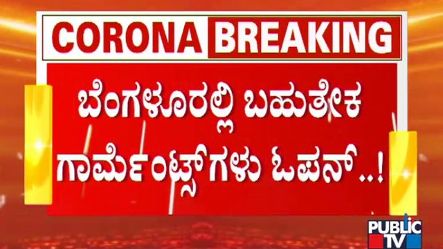 Garments Open In Bengaluru; Ground Report From Peenya