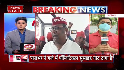 Uttar Pradesh: ओम प्रकाश राजभर का AIMIM के साथ गठबंधन है आत्महत्या- संजय निषाद, देखें वीडियो