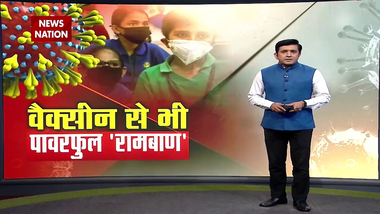 Corona virus: Relief For Parents As Third Wave Unlikely To Affect Kids