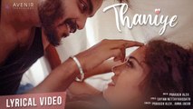 Thaniye Lyrical Video |_ Prakash Alex |_ Shyam Nettayikkodath |_ Anna Jacob