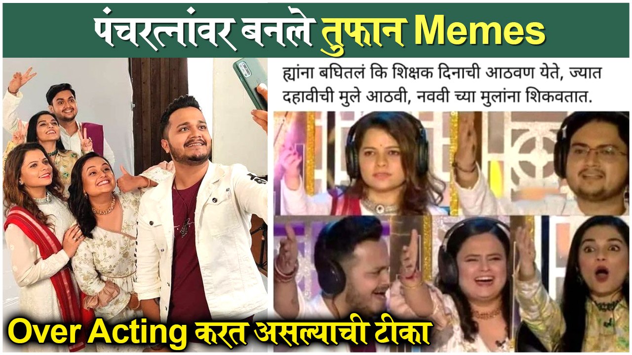 SaReGaMaPa Little Champs Judges Gets Troll On Social Media, Memes Goes Viral