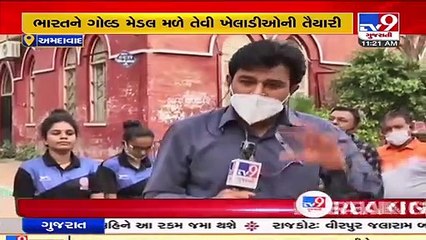 Ahmedabad's 6 players selected for Bounce Ball world championship to be held in France _ Tv9Gujarati