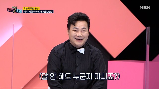 한번 더 체크타임 43회 [몸속 전쟁터 ‘혈관’ 여름이 더 위험하다!] 미리보기