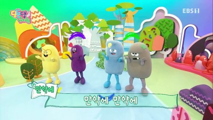 딩동댕유치원 - 이야기숲 만약에- 최고의 의사, 허준_#002