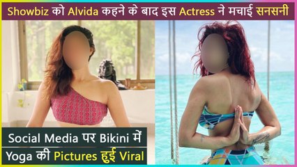 After Quitting Showbiz This Popular Stars's Bikini Yoga Pictures Goes Viral