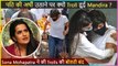 Mandira Bedi Troll For Wearing Jean's Tshirts On Husband's Raj Kaushal Funeral