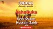 Aaho Buka | Noha | Syed Qasim Hussain Zaidi | Labaik Labaik