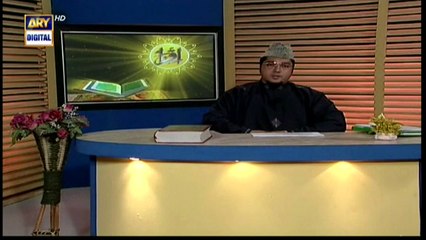 Iqra - Surah Az-Zumar - Ayat 35 To 38 - 5th July 2021 | ARY Digital