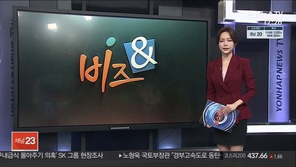 [비즈&] "주유·차량관리를 한 번에"…GS칼텍스 모바일 앱 外