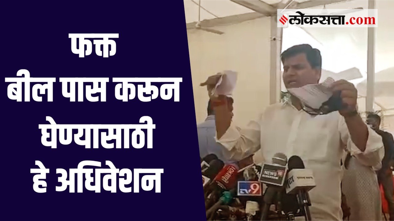 या वांझोटी अधिवेशनाप्रमाणे वांझोट्या सरकारचा मी निषेध करतो । रवी राणा