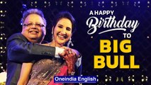Rakesh Jhunjhunwala the Big Bull celebrates his birthday today |  Oneindia News