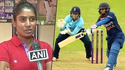 Mithali Raj Hails New Batting Record, ఆమెకి అండగా ఉంటా - మిథాలీ || Oneindia Telugu