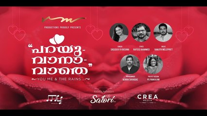 Parayuvanavathe |_ Love Song  2021 |_ Rafeeq Ahammed |_ Ranjith Meleppatt |_ Sreedevi R Krishna