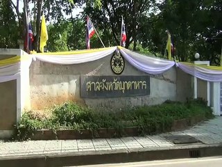 มุกดาหาร ลุงพล เดินทางมาศาลคดีครอบครองไม้มะค่า