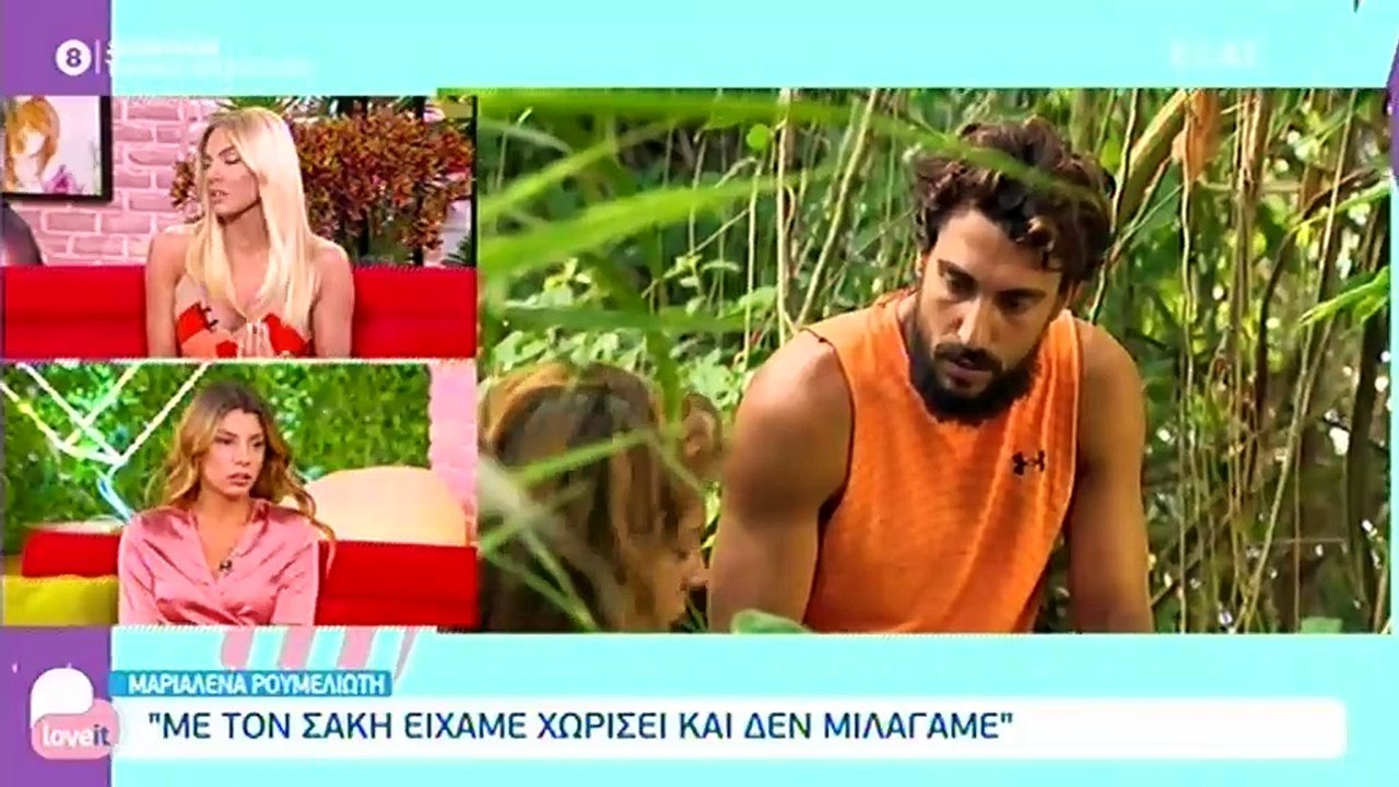 Survivor: Η Μαριαλένα Ρουμελιώτη λίγο πριν τον...