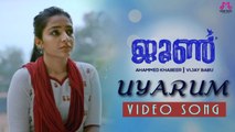 June Video Song  Uyarum _|  Ifthi  |_ Rajisha _| Vijayan  |_ Vijay Babu _|  Friday Film House