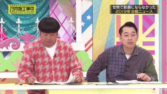 鈴木絢音の笑え方　[乃木坂46]　[Nogizaka46] [Nogizaka under construction]　[鈴木絢音]　[Suzuki Ayane]