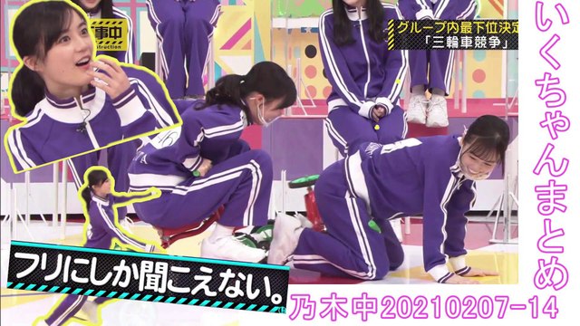 乃木坂のTEIHEN、生田絵梨花主演　[乃木坂46]　[Nogizaka46] [Nogizaka under construction]　[Ikuta Erika]