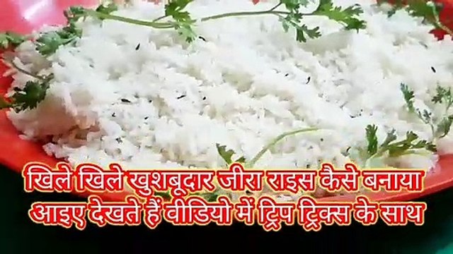 Jeera Rice Recipe - How to make Perfect Jeera Rice-Flavoured Cumin Rice-Easy Quick Jeera Rice Recipe by Safina Kitchen