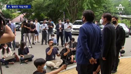 윤석열 “월성 원전 사건으로 정치 참여”…탈원전 때리기