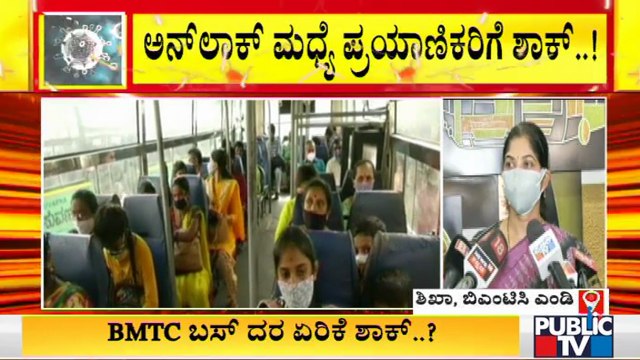 BMTC To Propose The State Government To Hike Bus Fares By At Least 20% | BMTC MD Shikha