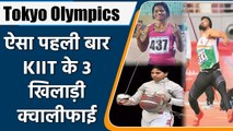 Dutee Chand to Bhavani Devi, 3 athletes from KIIT University to qualify olympics | Oneindia Sports