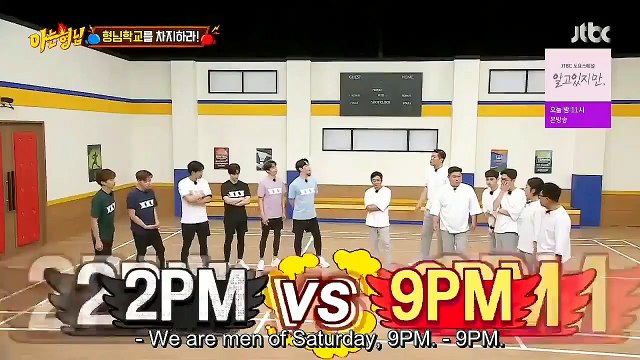 KNOWING BROTHERS EP 287 : 2PM vs. 9PM