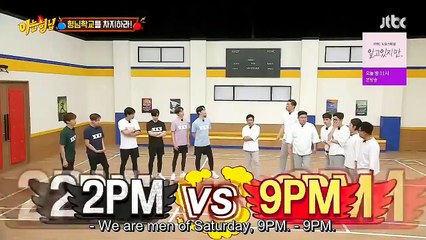 KNOWING BROTHERS EP 287 : 2PM vs. 9PM