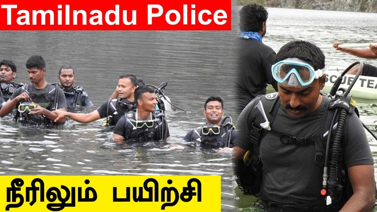 Tamilnadu Police-க்கு புதிய வகை பயிற்சிகள் | Oneindia Tamil