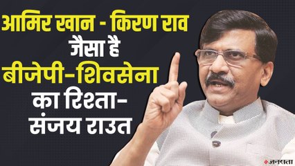 Sanjay Raut के बयान पर Chandrakant Patil का पलटवार - हम दुश्मन नहीं हैं, लेकीन नहीं बनेगी सरकार