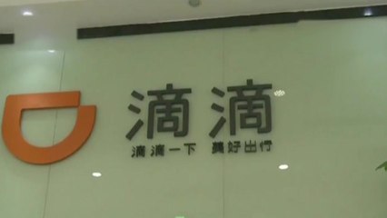 中, 자국 플랫폼 기업 '디디'에 '앱 퇴출' 명령...美 진출 직후 '철퇴' / YTN