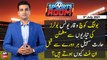 Sports Room | Najeeb-ul-Husnain | ARYNews | 5th July 2021