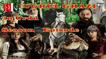 Ertugrul Ghazi in Urdu  Season 1  Episode 76 urdu Dubbing in pakistani TV / SN Qudsia