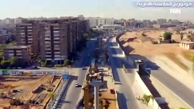 تصوير جوي لـ خط سير مونوريل العاصمة الإدارية.. والمناطق المستفيدة منه