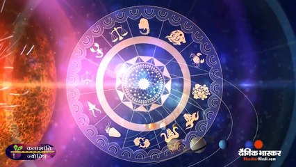 साप्ताहिक राशिफल 05 जुलाई से 11 जुलाई _ कलाशांति ज्योतिष