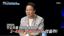 野 대권주자 ‘14룡’ 중 다크호스는 OOO?