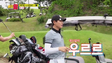 문제를 맞혀야 경기 시작↗ 아니.. 이걸 어떻게 맞춰 TV CHOSUN 210705 방송