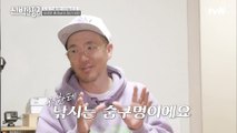 방 전체가 물고기?? 정리가 제일 시급한 낚시 덕후 이하늘의 취미방