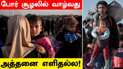 அகதிகளின் வாழ்க்கை பற்றி தெரிந்துகொள்ள இந்த Documentaries பாருங்க!