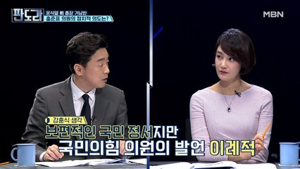 홍준표, 윤석열 前 총장 ‘집중 저격’