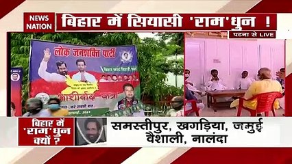 LJP प्रमुख पशुपति पारस News Nation पर
