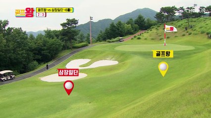 아주 nice~✧ 이동국이 만들어낸 동점의 맛! TV CHOSUN 210705 방송