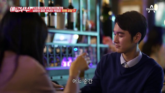 [#애로드라마 49-2회] 외도는 남편이 하고 반성문은 아내가 쓴다? 적반하장의 태도로 나오는 남편