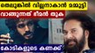 ഏജന്റിലെ മമ്മൂട്ടിയുടെ പ്രതിഫലം ഇത്രയുമോ ? കോടികളുടെ മമ്മൂക്ക | FIlmiBeat Malayalam