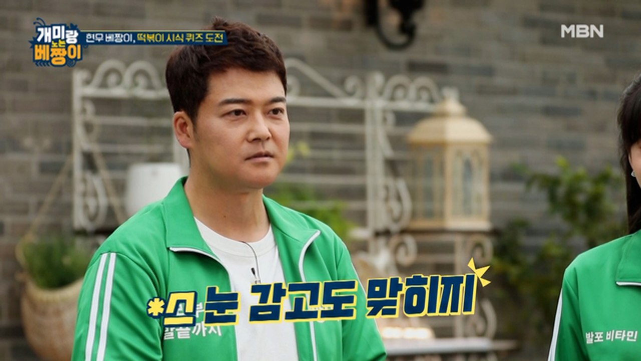 떡볶이 매니아 전현무 상어떡볶이 맛만 보면 떡하니 알 수 있다?